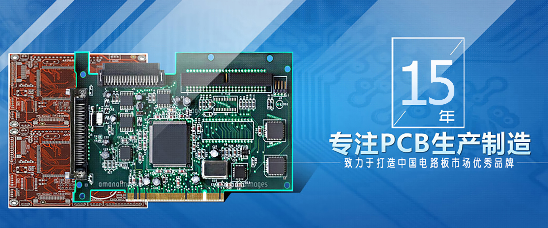 PCB線(xiàn)路板,線(xiàn)路板廠(chǎng)家